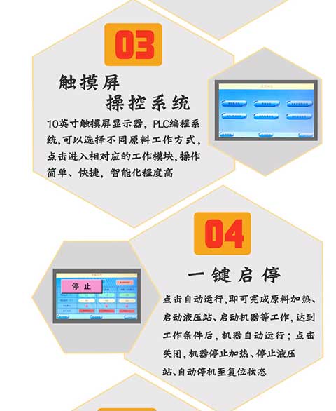 JNJX-H-T50聚脲噴涂機設備5